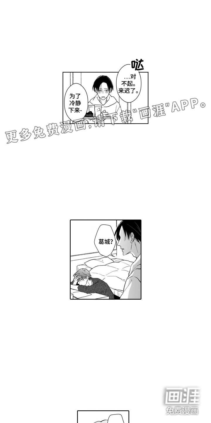 第16话0