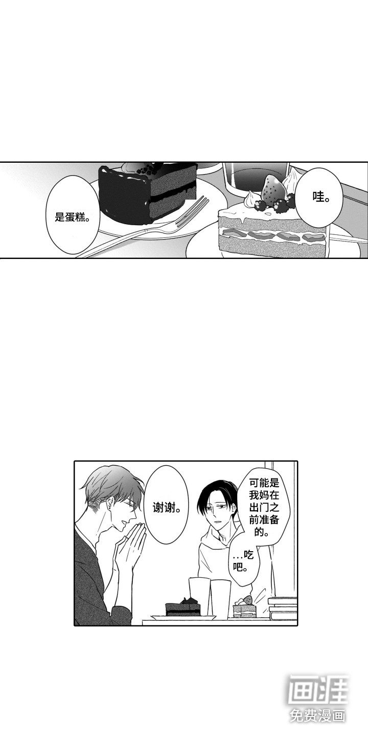 第16话2
