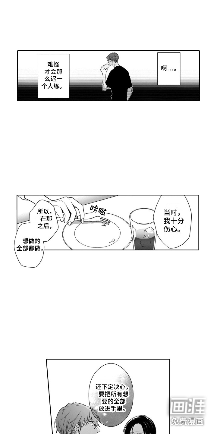 第16话8
