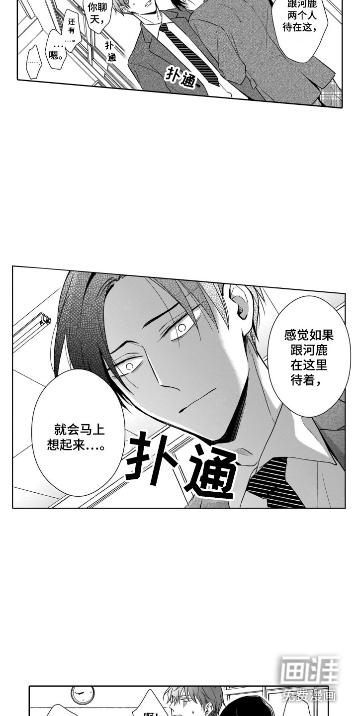 第15话1