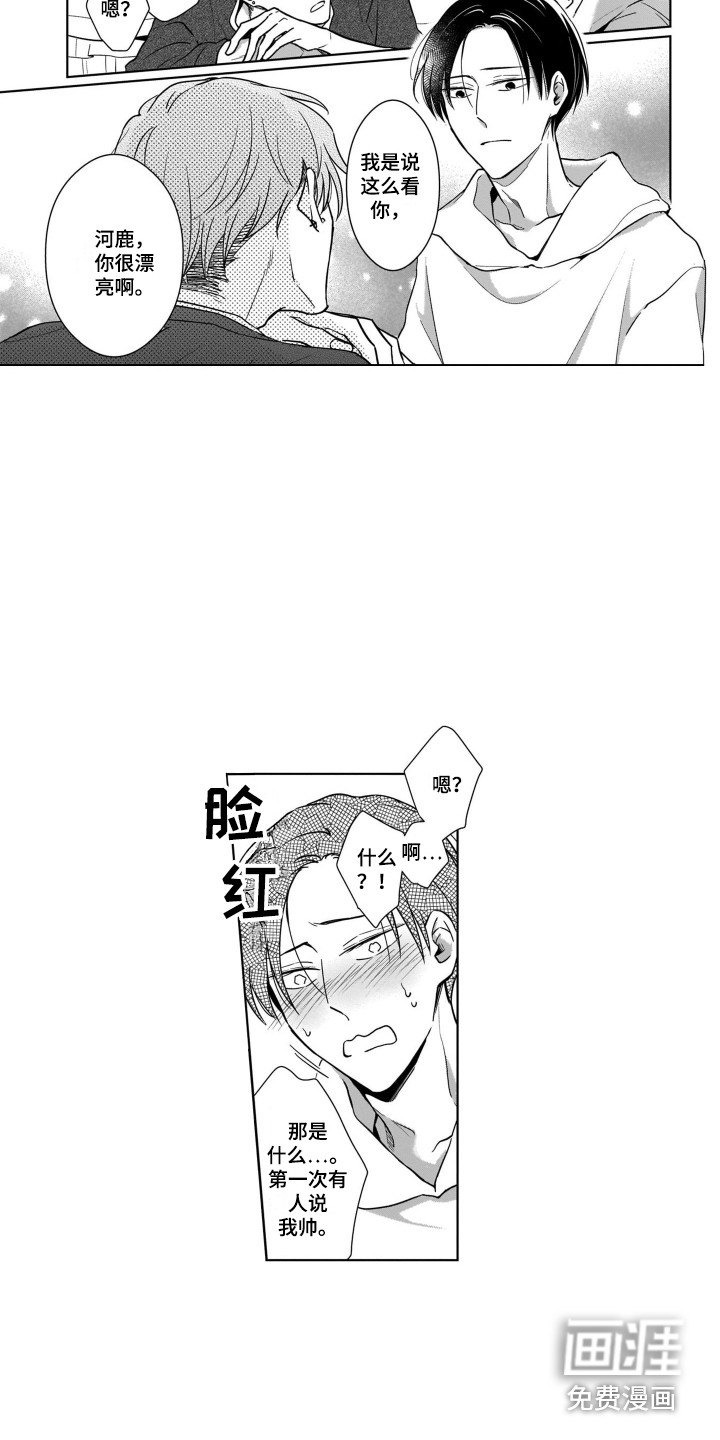 第15话11