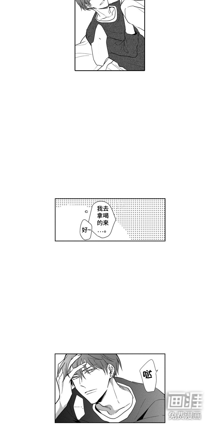 第15话13