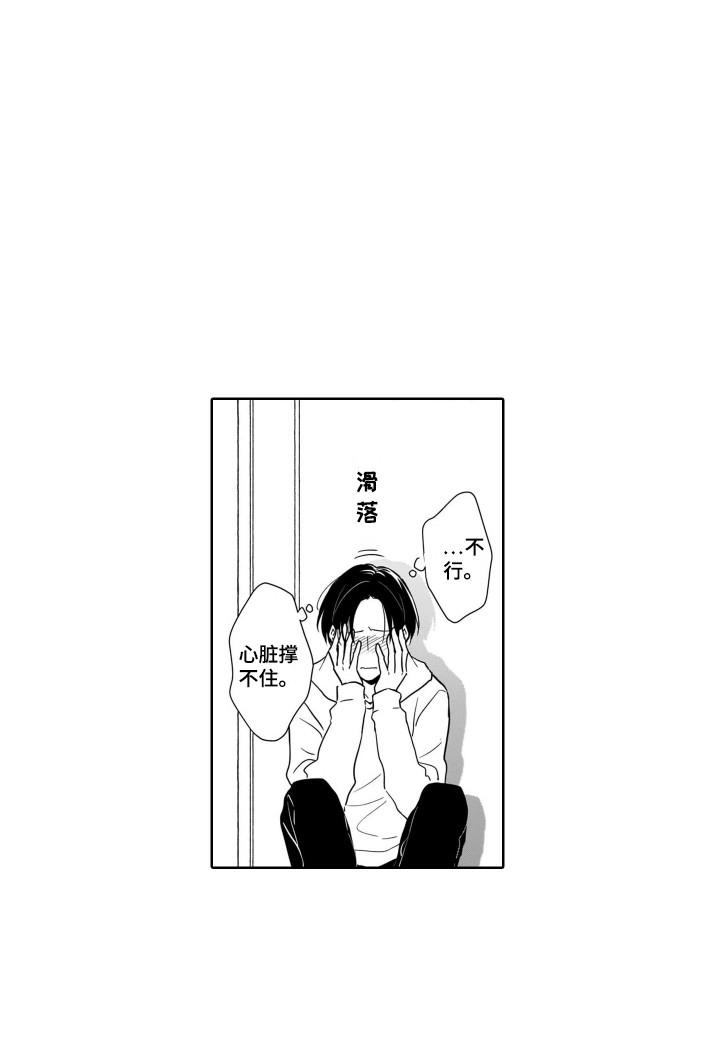 第15话14