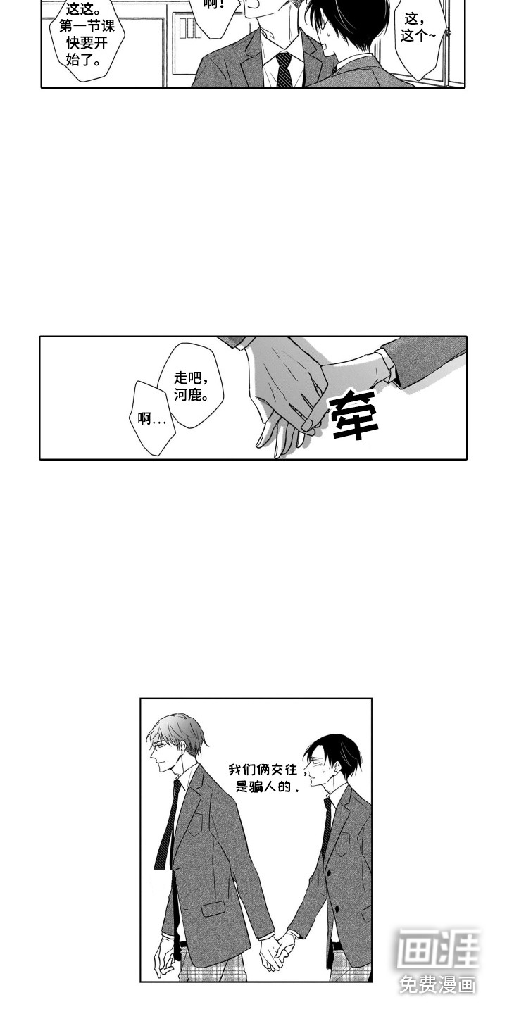 第15话2