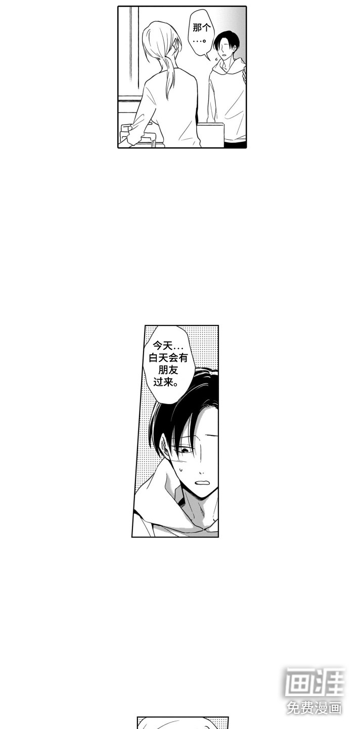第15话5