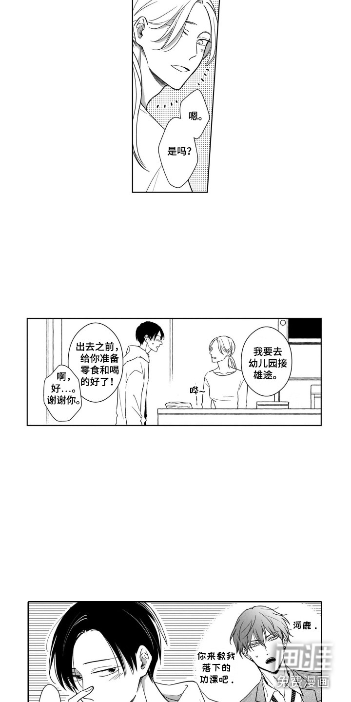 第15话6