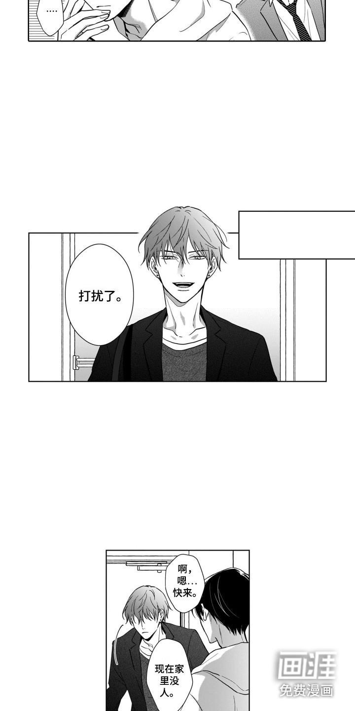 第15话7