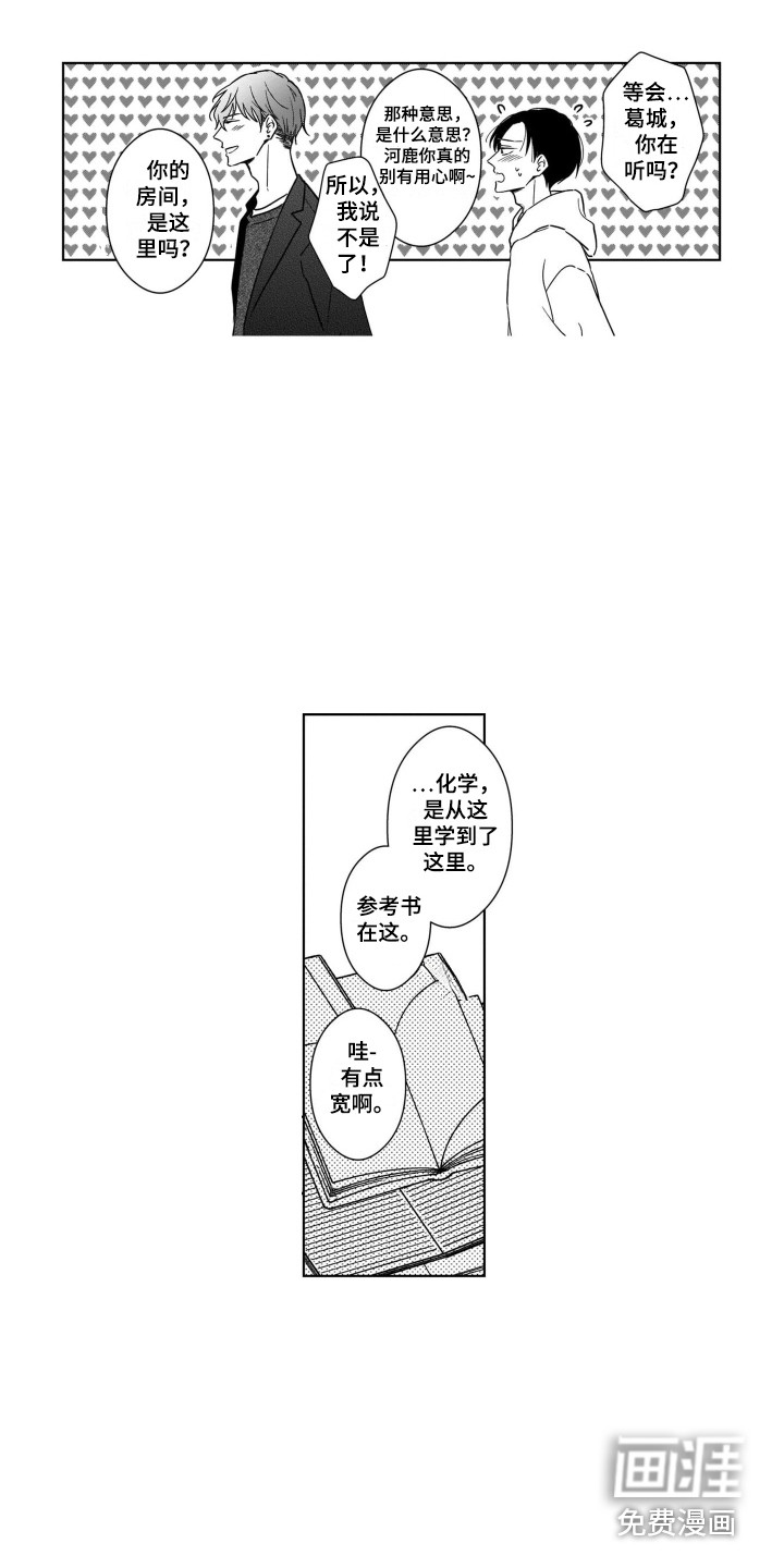第15话9