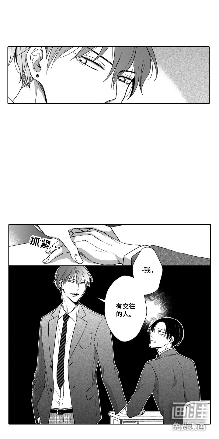 第14话1