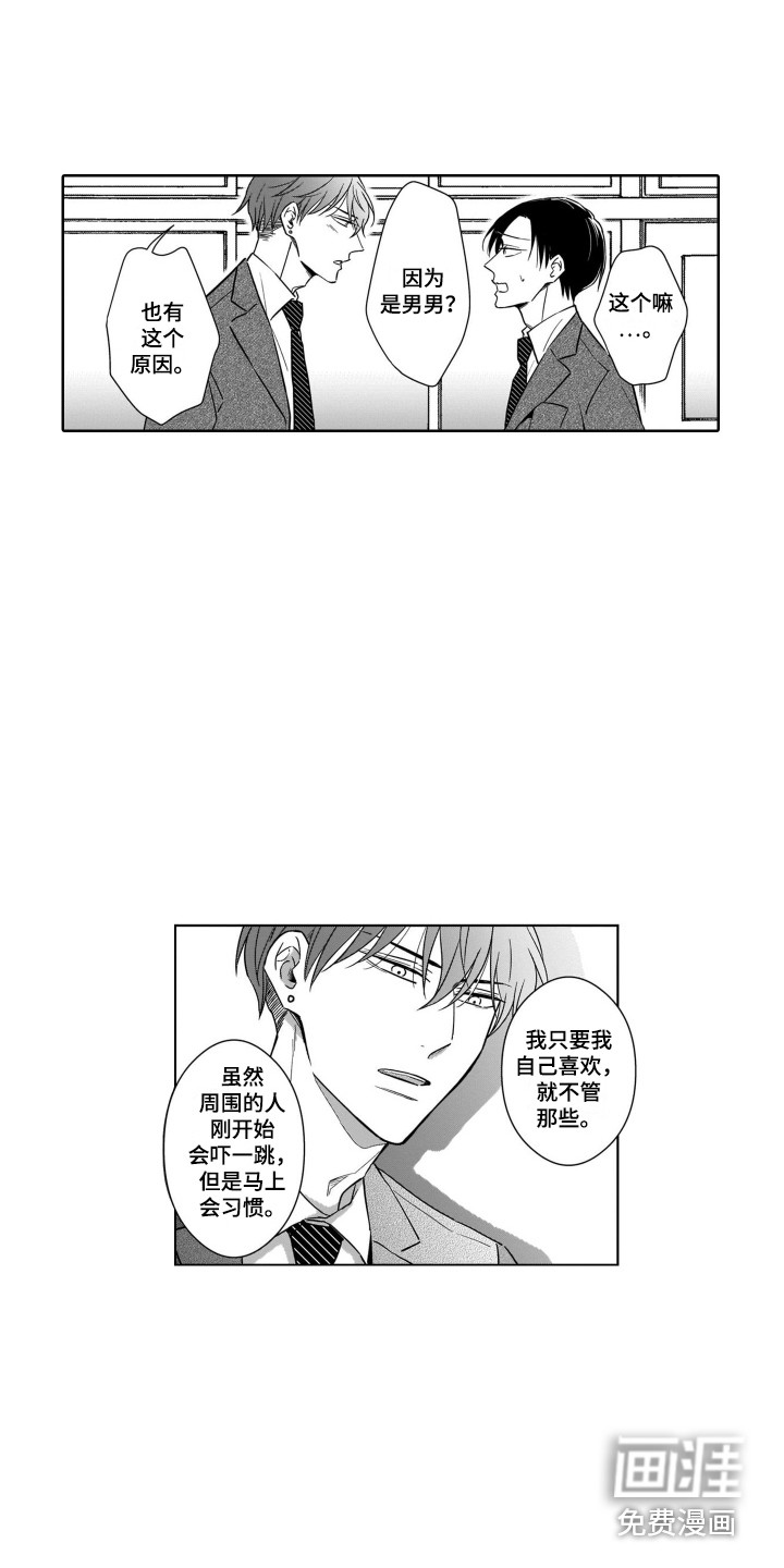 第14话5