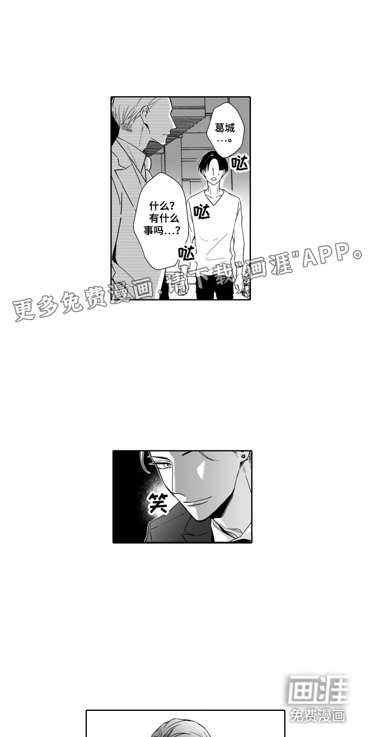第13话0