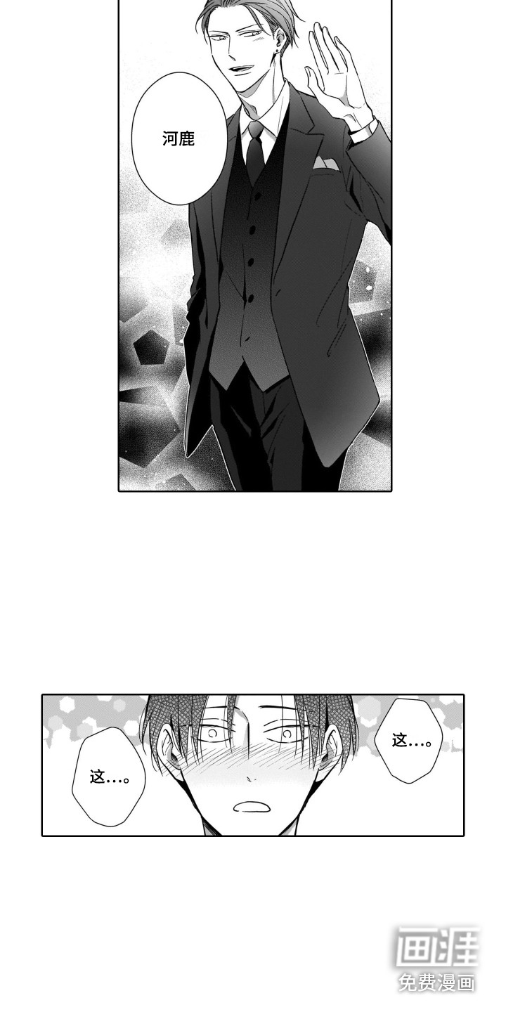 第13话1
