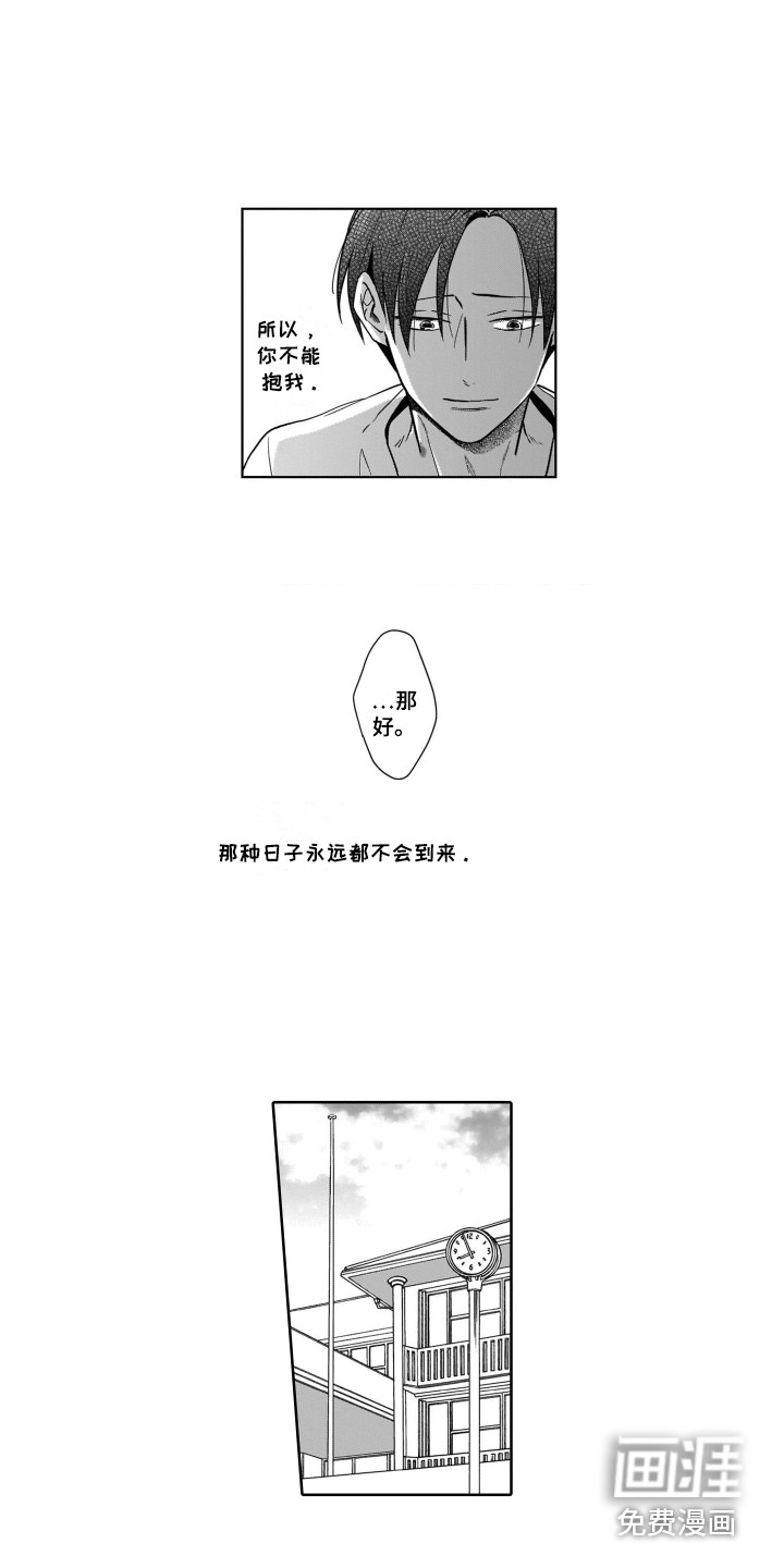 第13话10