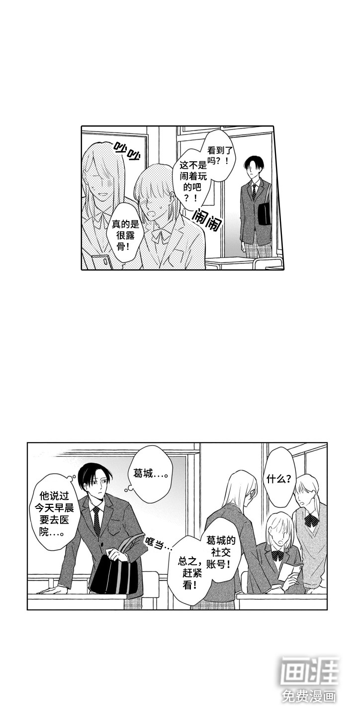 第13话11