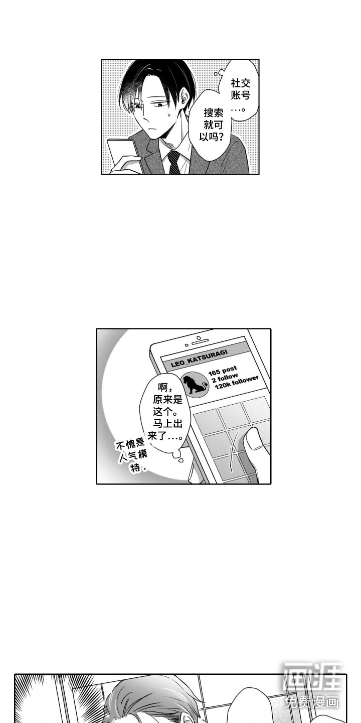 第13话12