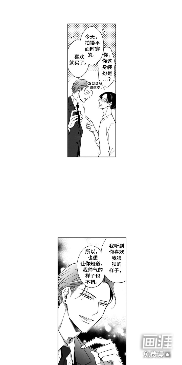 第13话2