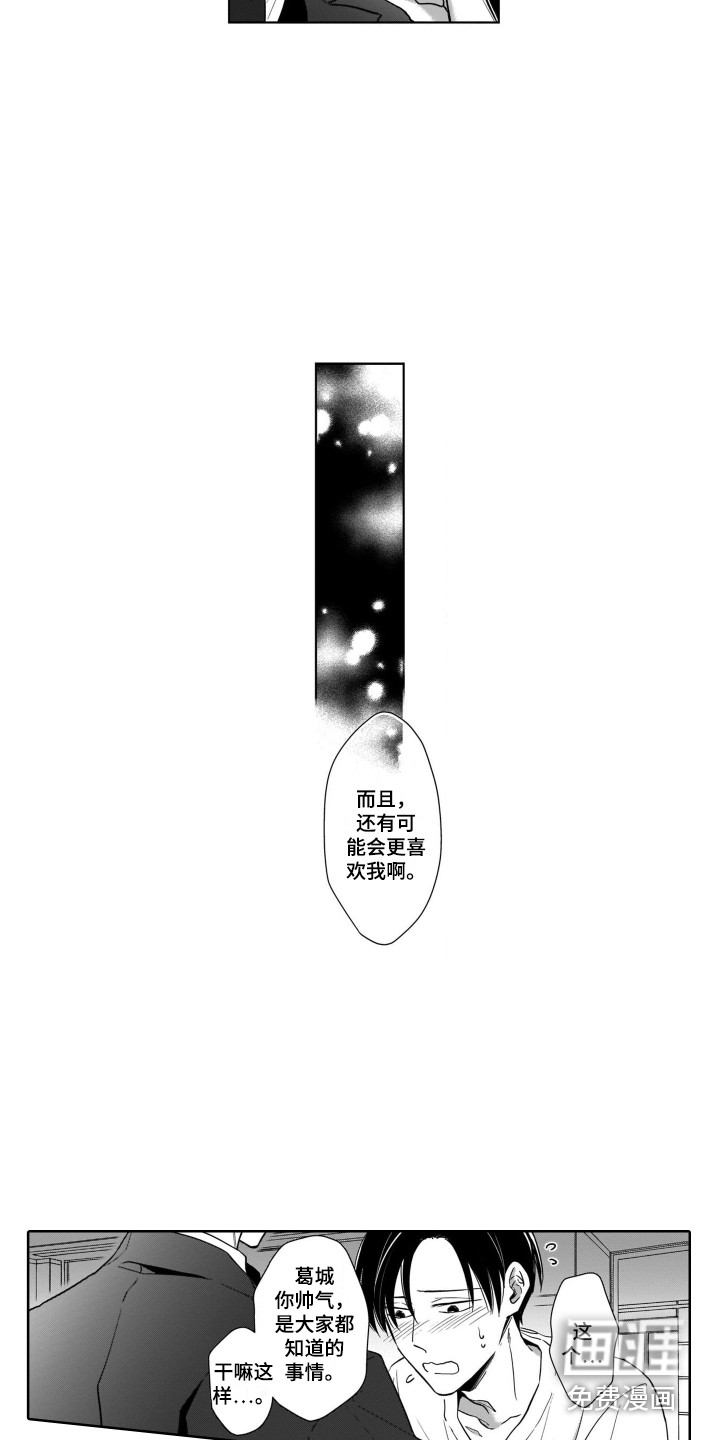 第13话3