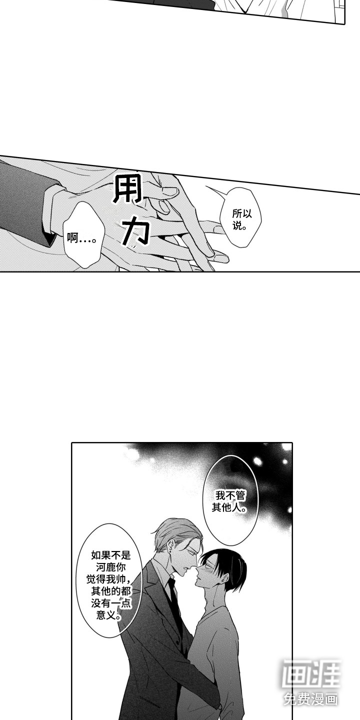第13话4