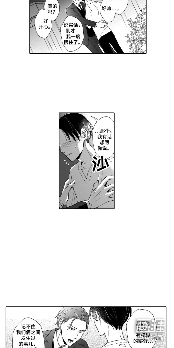 第13话6