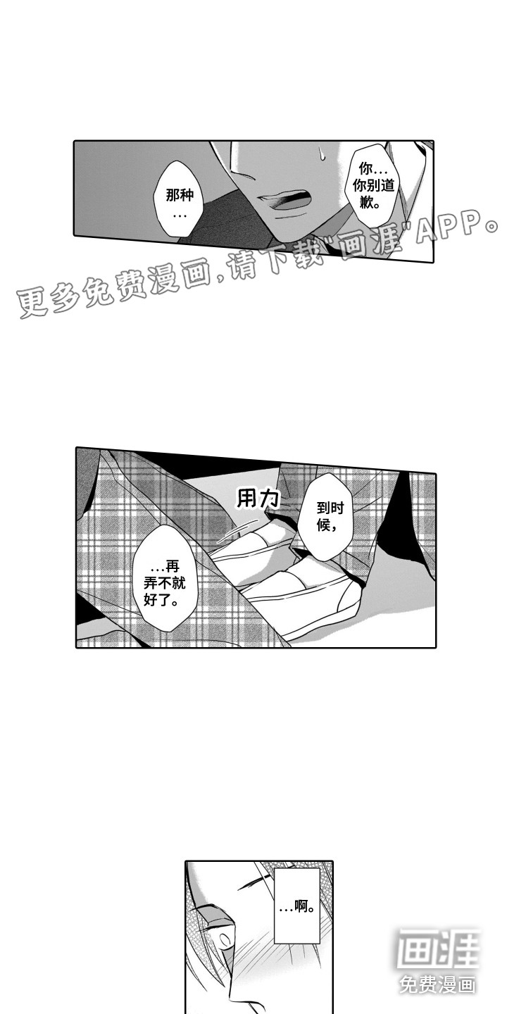 第12话0