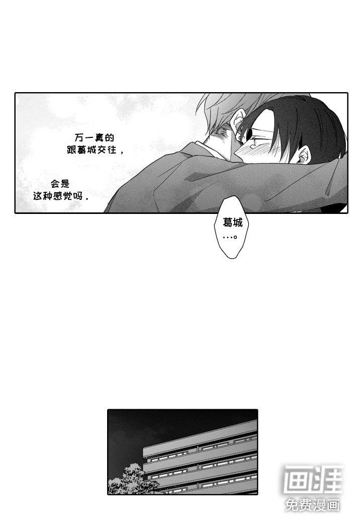 第12话11