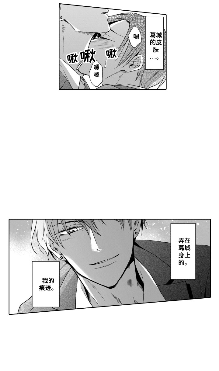 第12话6