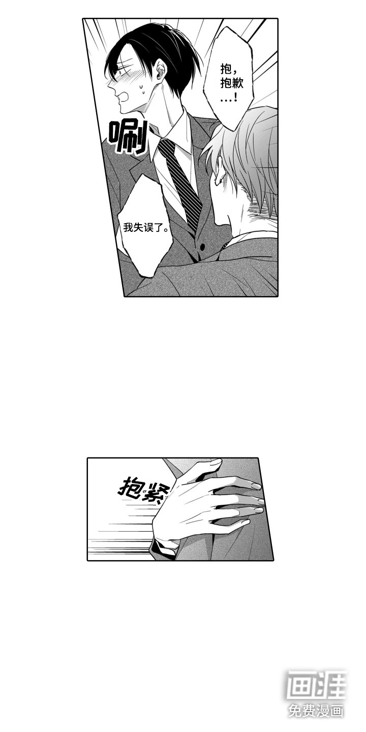 第11话1