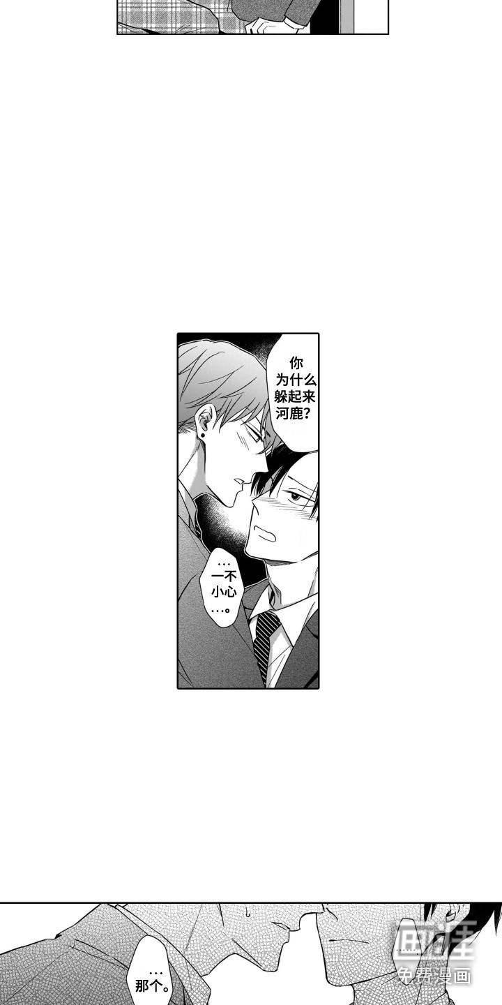 第11话10