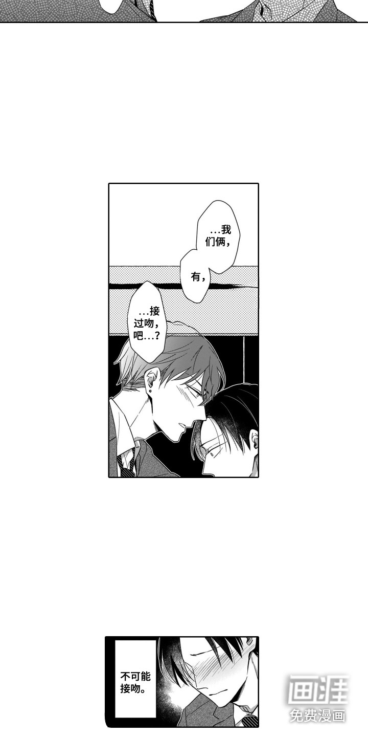第11话11