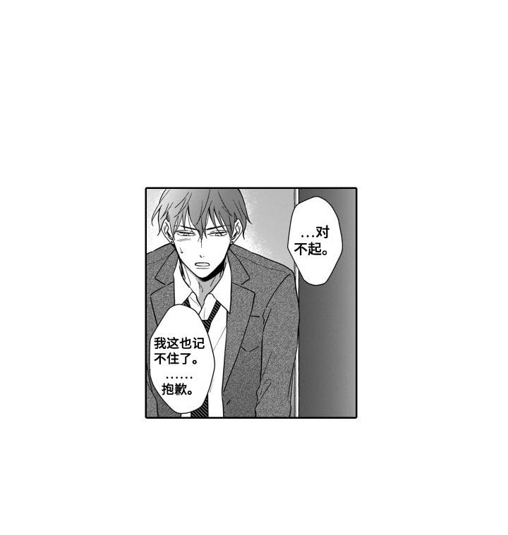 第11话12