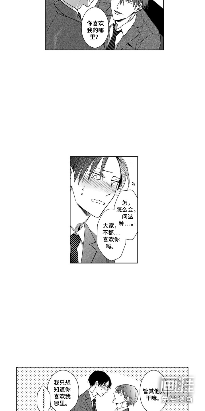 第11话5