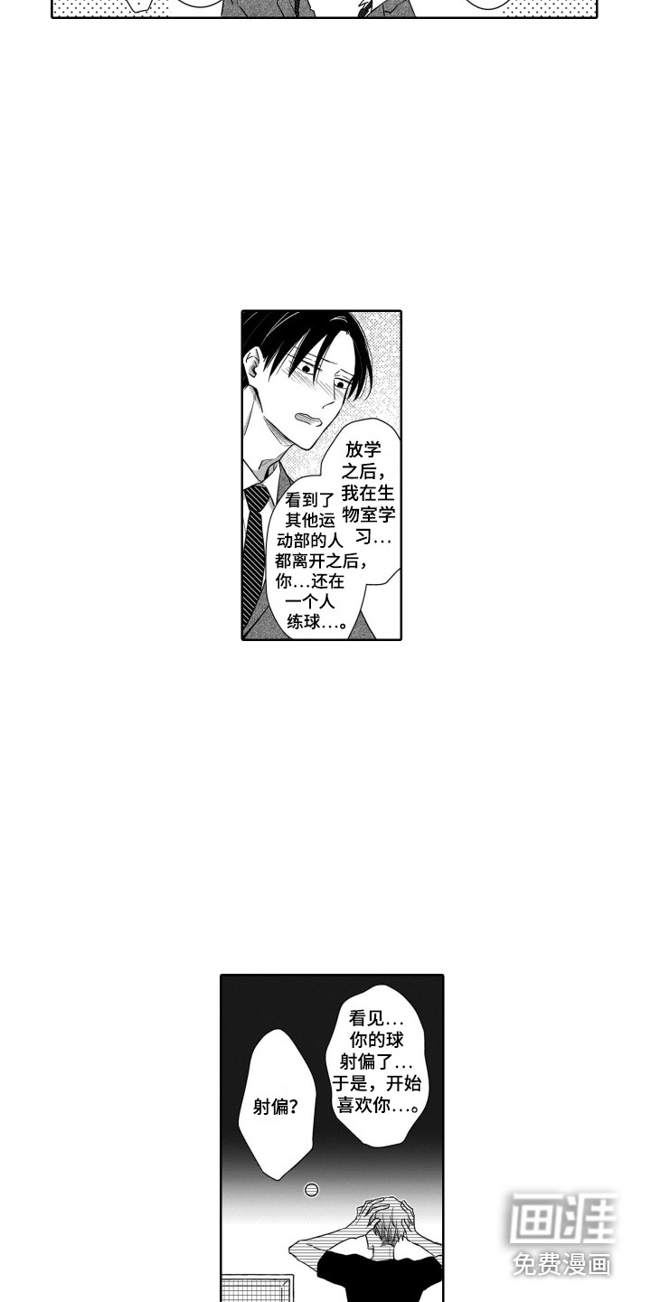 第11话6
