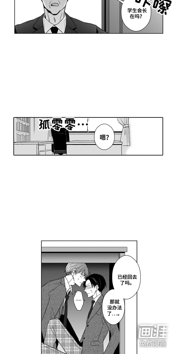 第11话9