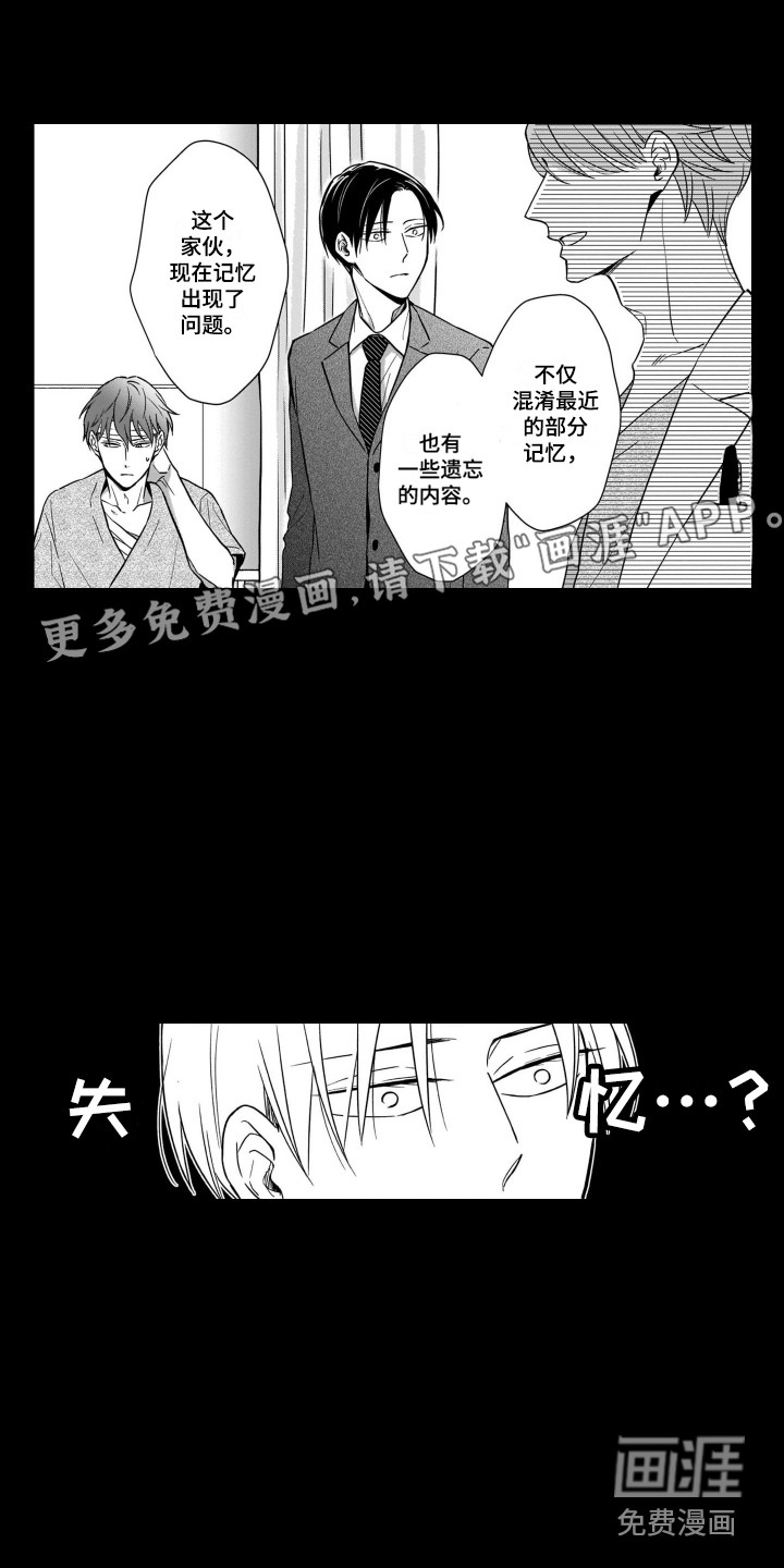 第10话0