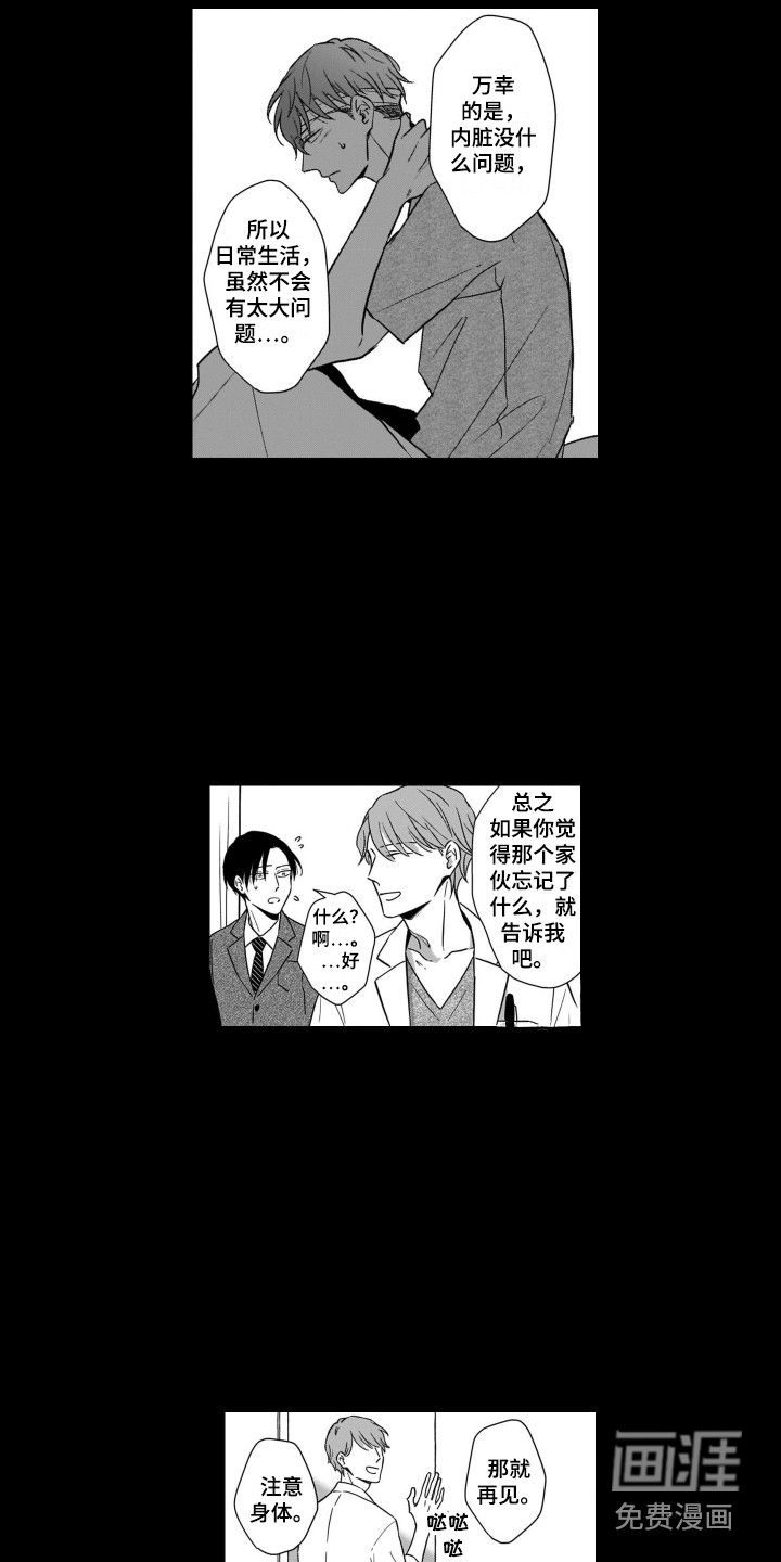 第10话1