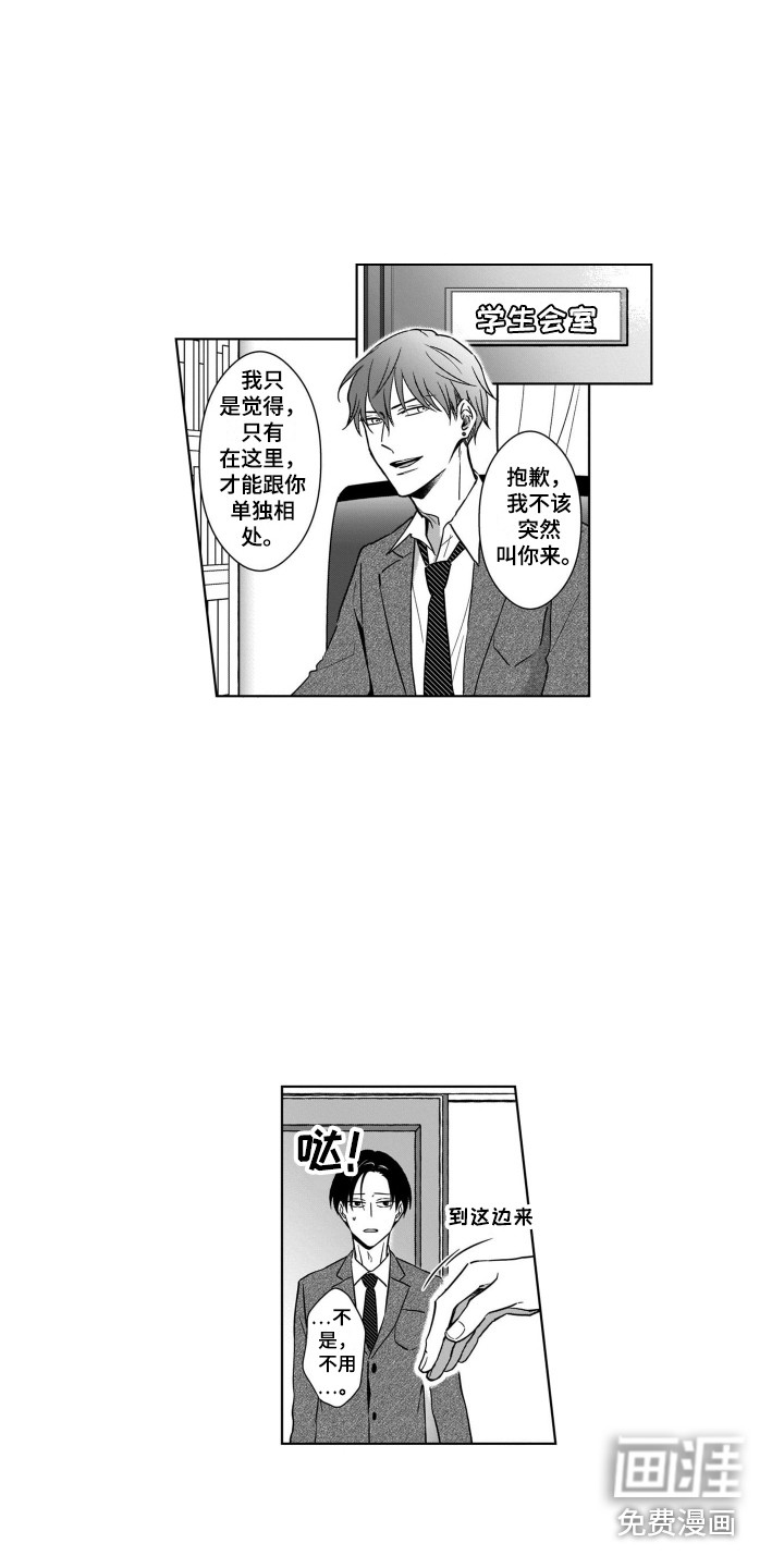 第10话12
