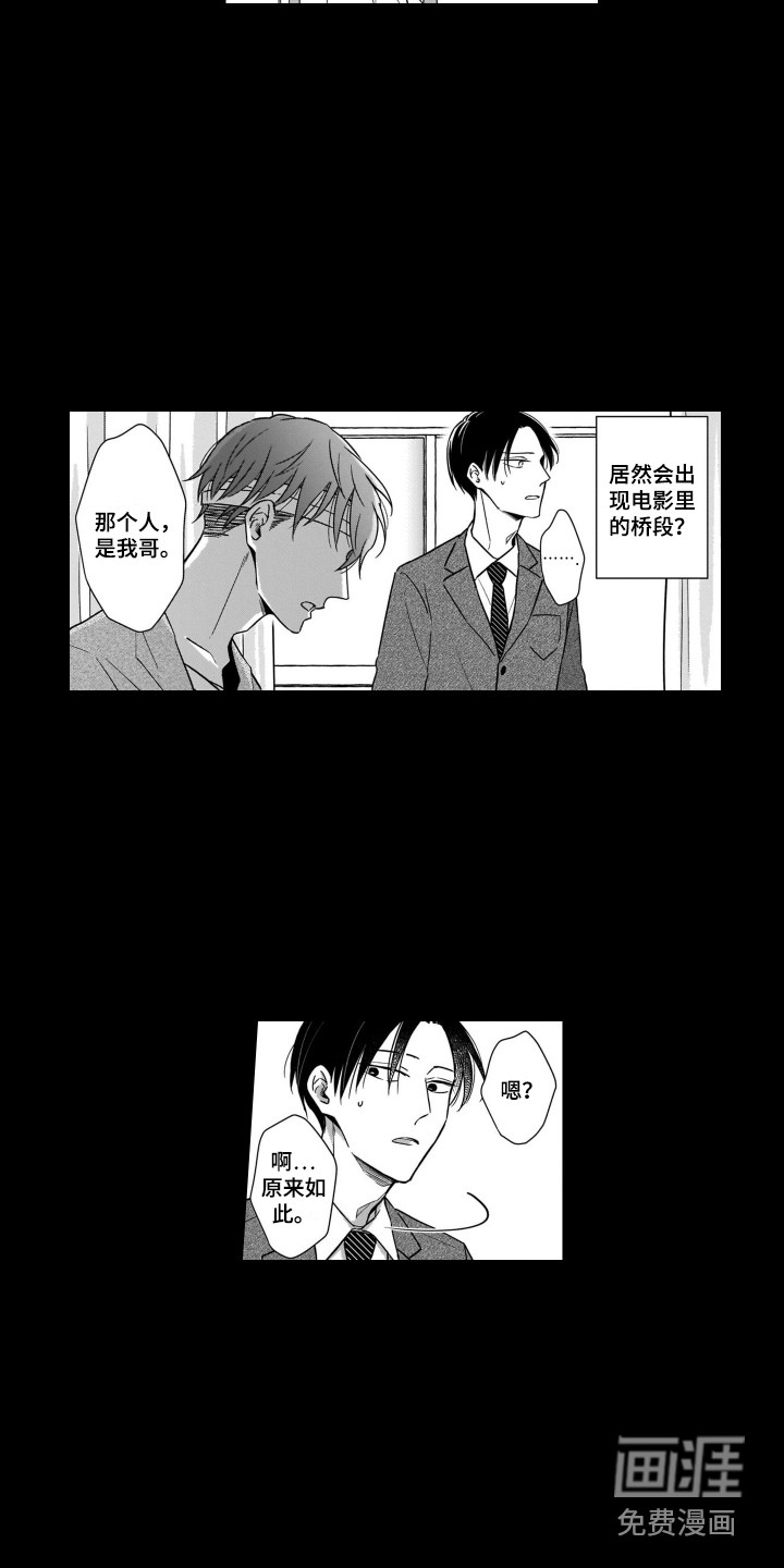 第10话2
