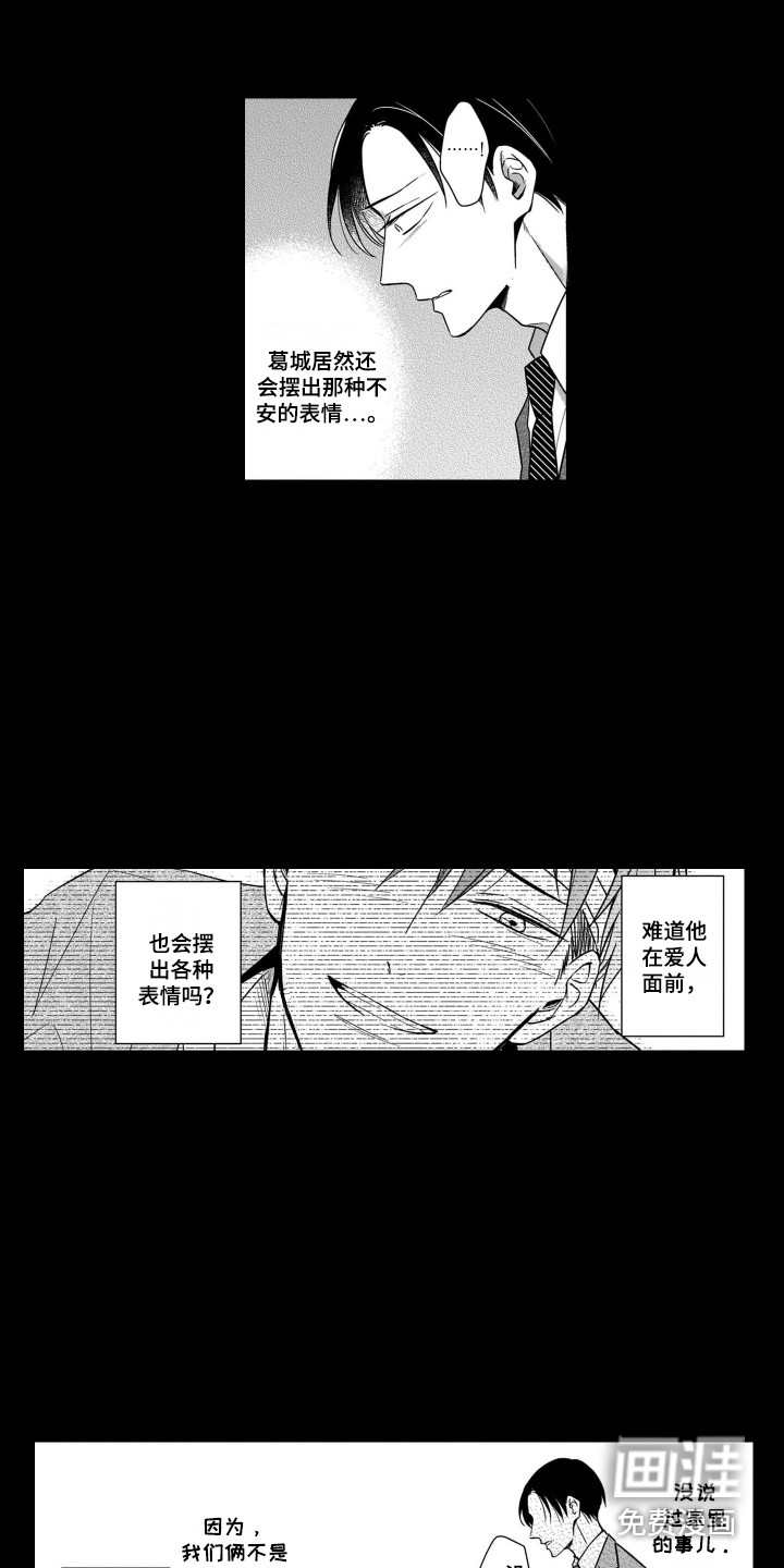 第10话5
