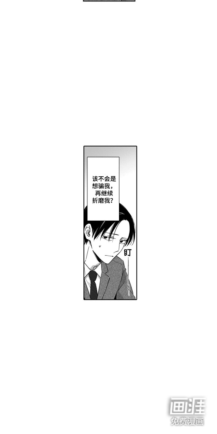 第10话9