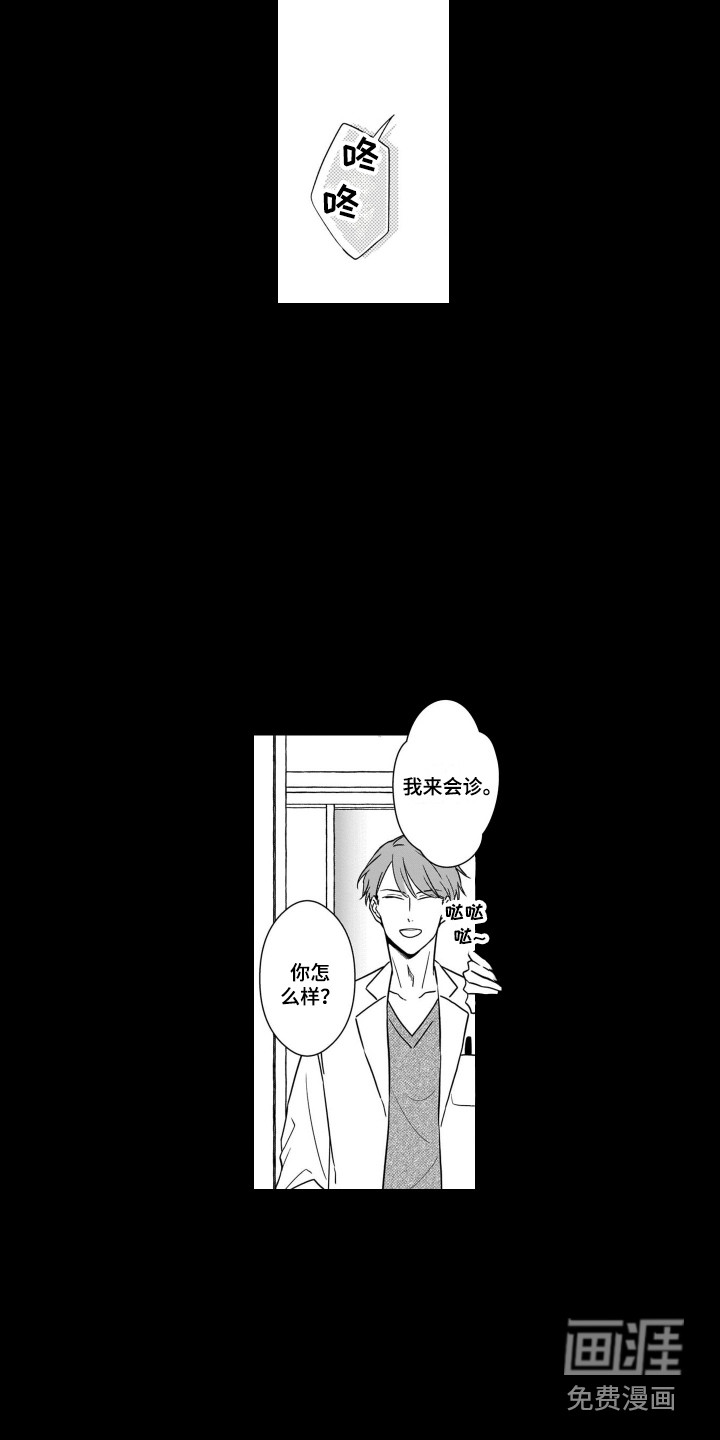 第9话13