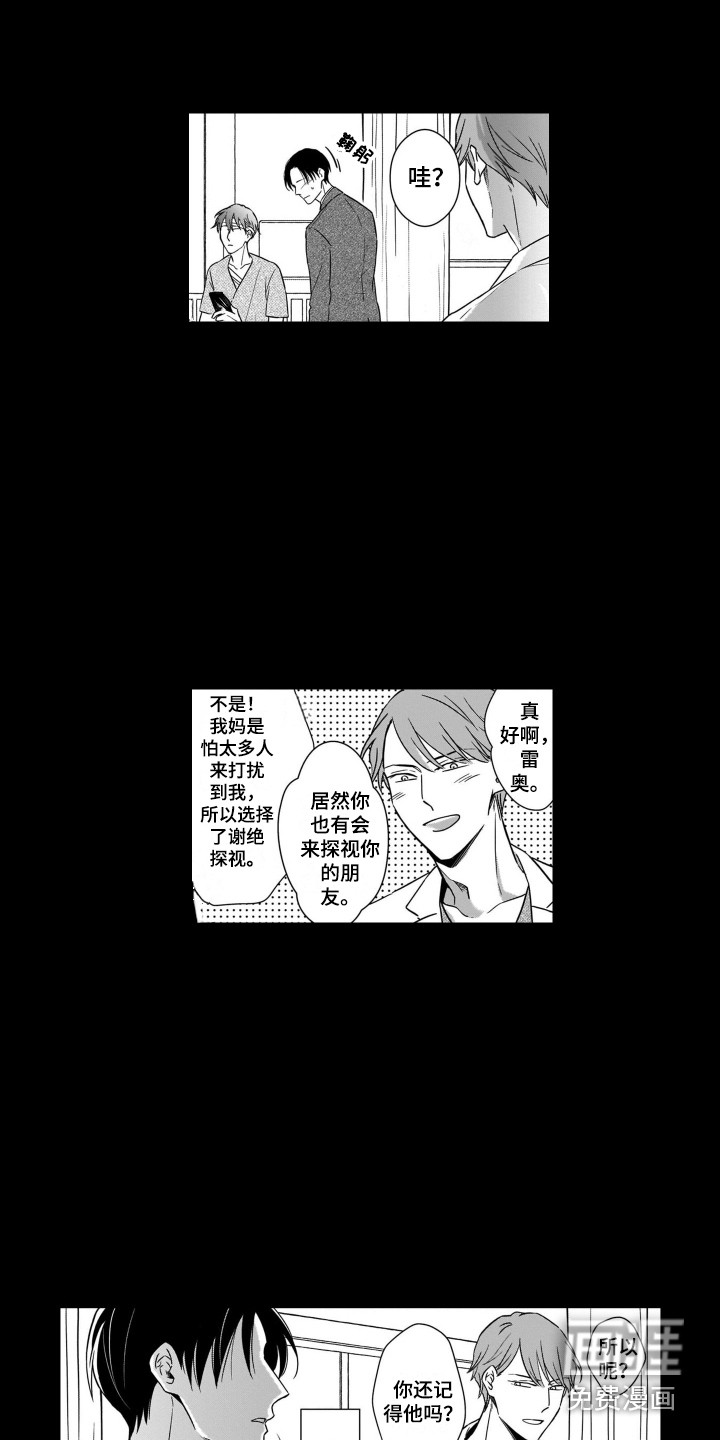 第9话14