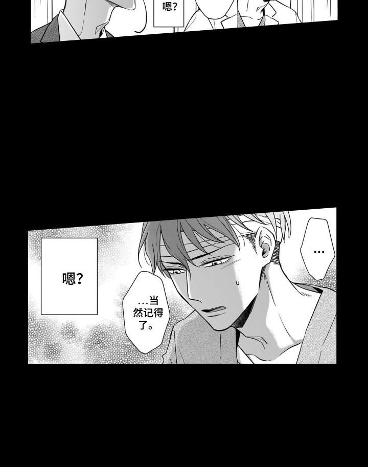第9话15
