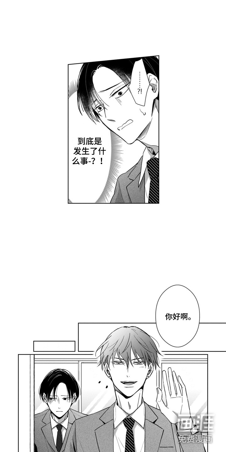 第9话2