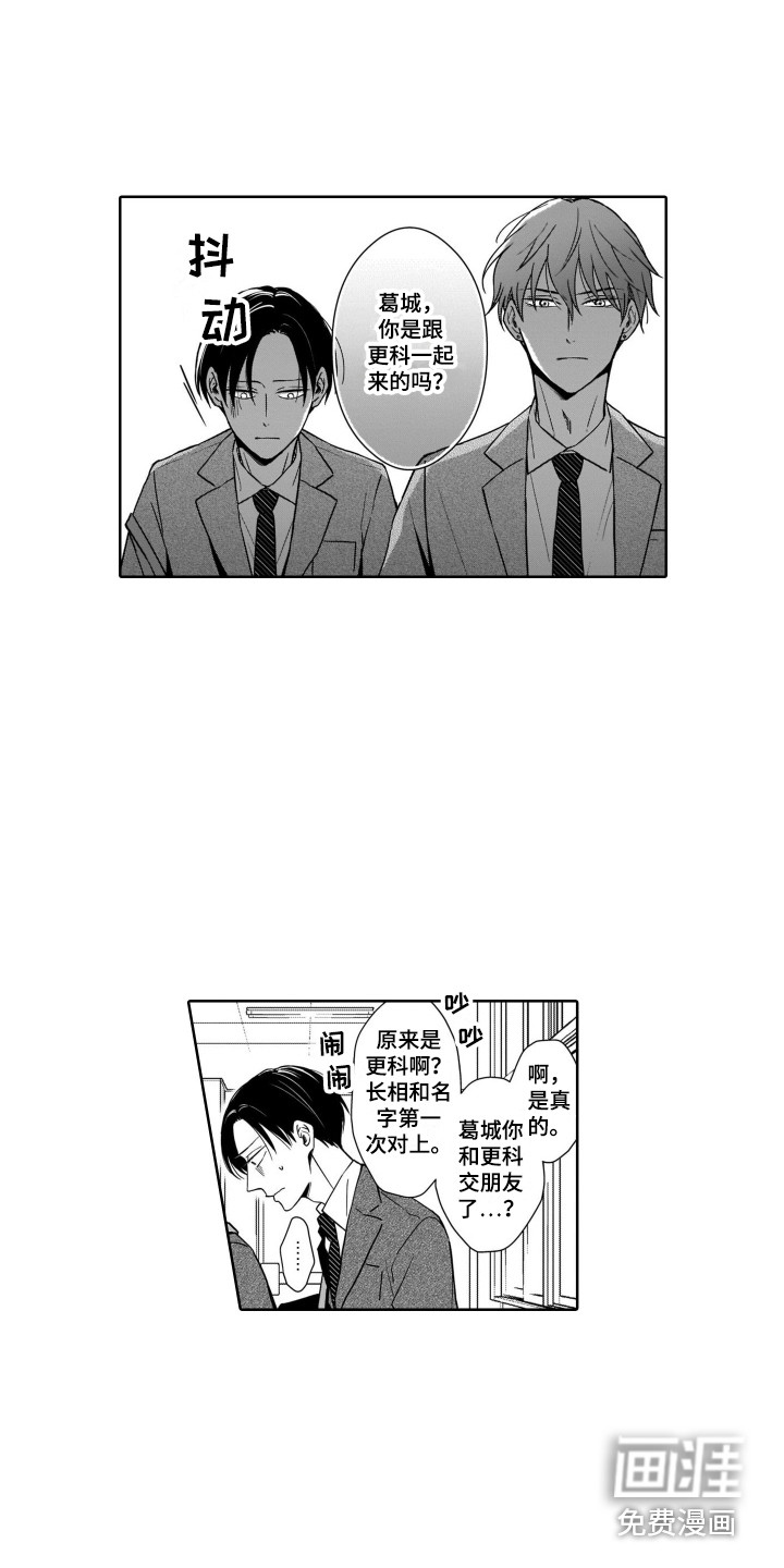 第9话4