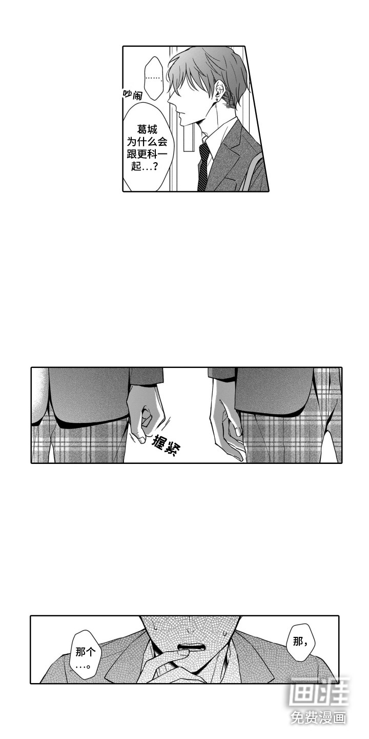 第9话5