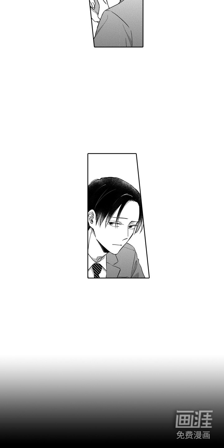 第9话8