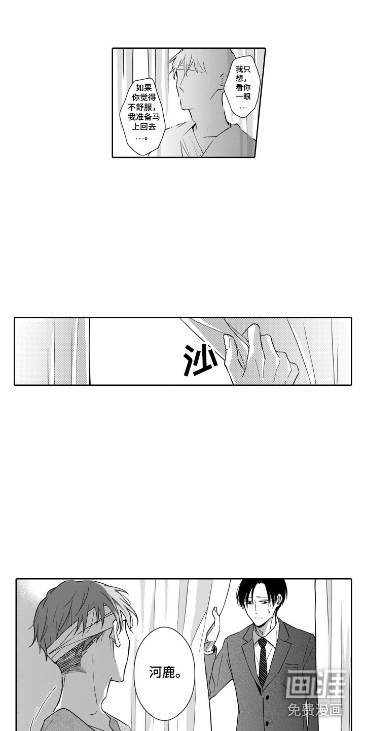 第8话11
