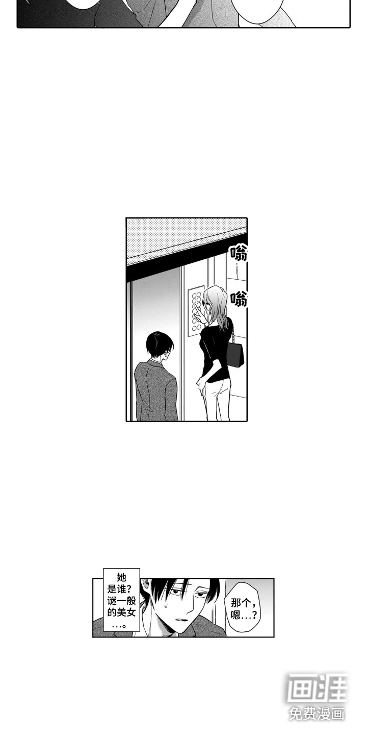 第8话5