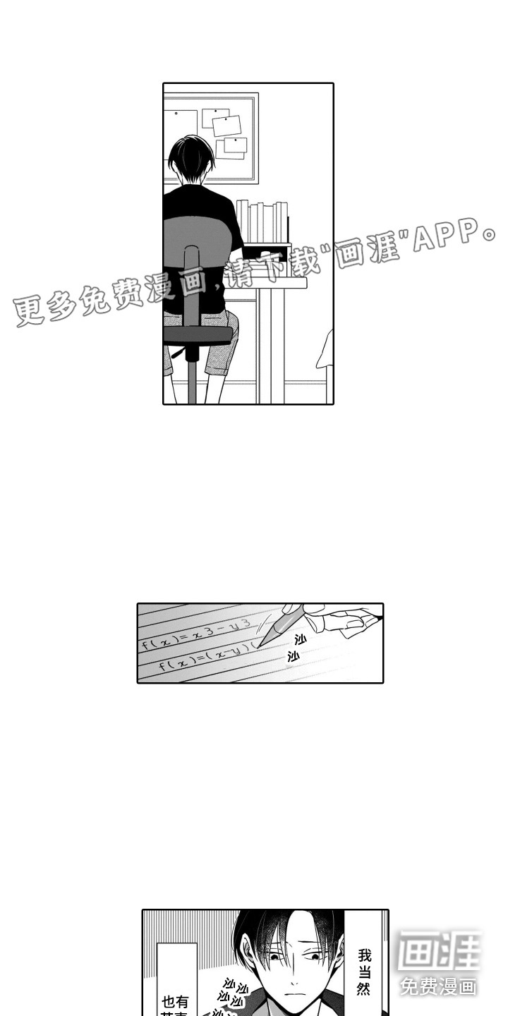 第7话0