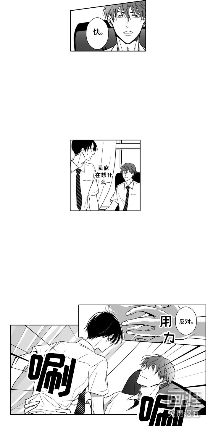 第7话10